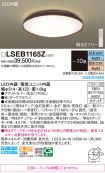 LSEB1165Z