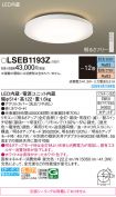 LSEB1193Z