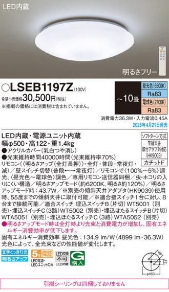 LSEB1197Z