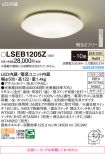 LSEB1205Z