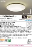 LSEB1206Z