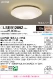 LSEB1209Z