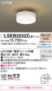 LSEB2032ZLE1