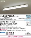 LSEB7005ZLE1