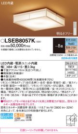 Panasonic(パナソニック) 和風シーリング(LED 和風) 照明器具・換気扇