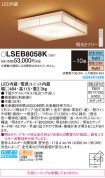LSEB8058K