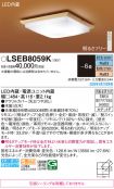LSEB8059K