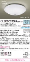 LSEBC2060...