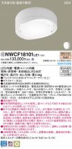 NWCF18101LE1
