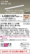 LGB51227XG1