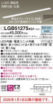 LGB51275XG1