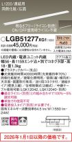 LGB51277XG1