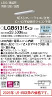 LGB51315XG1