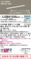 LGB51335XG1
