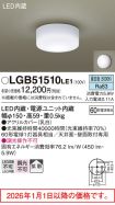 LGB51510LE1