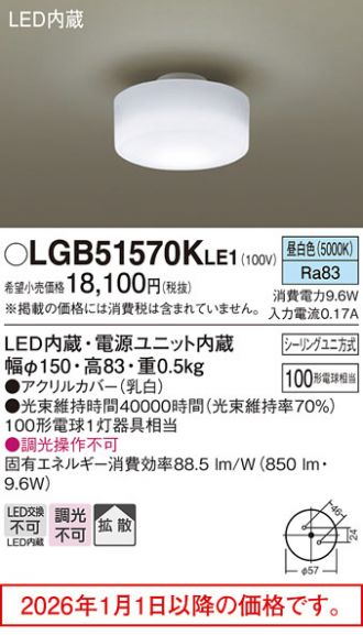 LGB51570KLE1