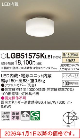 LGB51575KLE1