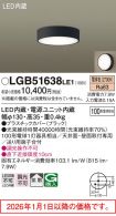 LGB51638LE1