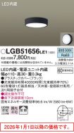 LGB51656LE1