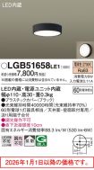 LGB51658LE1