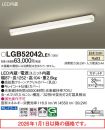 LGB52042LE1