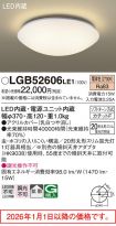 LGB52606LE1
