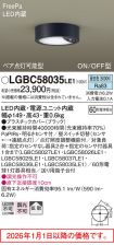 LGBC58035LE1