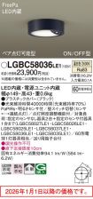 LGBC58036LE1