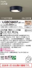 LGBC58037LE1