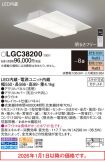 LGC38200