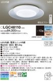 LGC48110