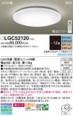 LGC52120