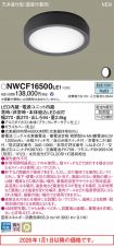 NWCF16500LE1