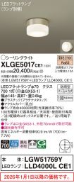 XLGE5017CE1