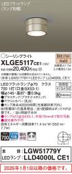 XLGE5117CE1