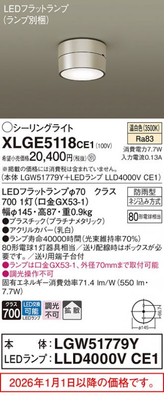 XLGE5118CE1