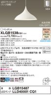 XLGB1538CQ1