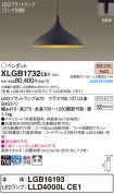 XLGB1732CE1