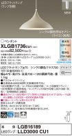 XLGB1736CU1