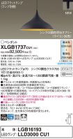 XLGB1737CU1