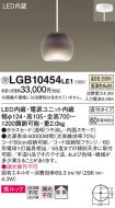 LGB10454LE1