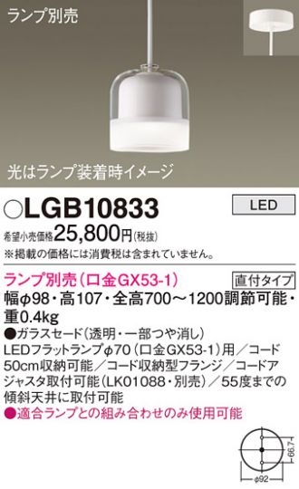 LGB10833