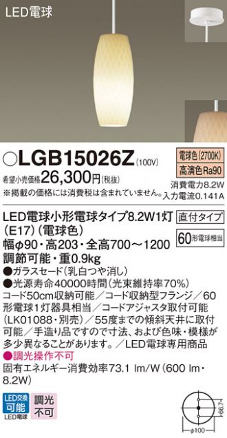 LGB15026Z