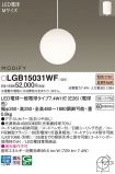 LGB15031WF