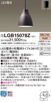 LGB15078Z