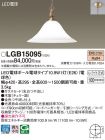 LGB15095
