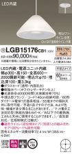 LGB15176CB1