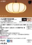 LGB15324K