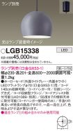 LGB15338