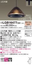 LGB16477CB1